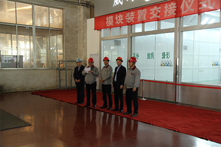 威海化機(jī)潔凈車(chē)間模塊裝置順利完工1.jpg